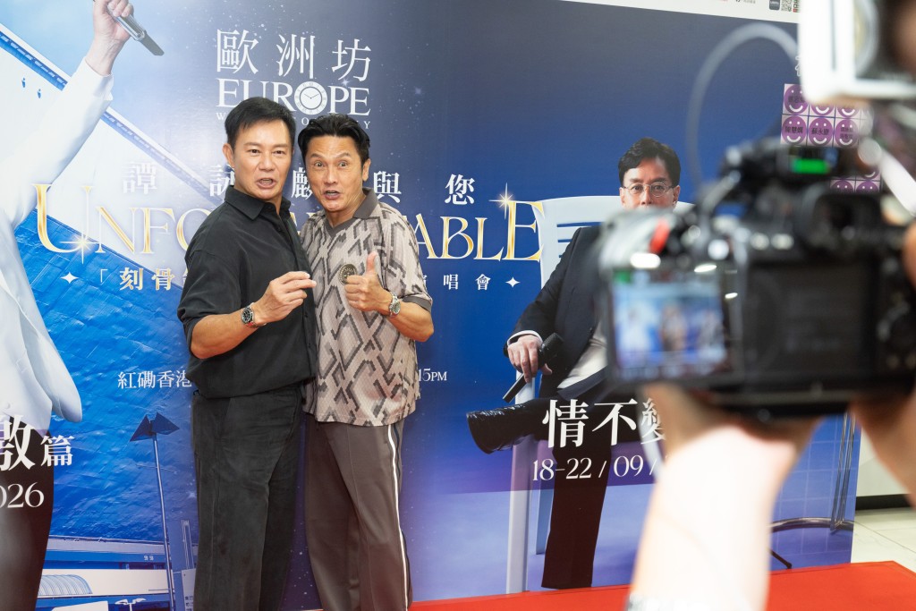 張兆輝、關禮傑 張兆輝、關禮傑
