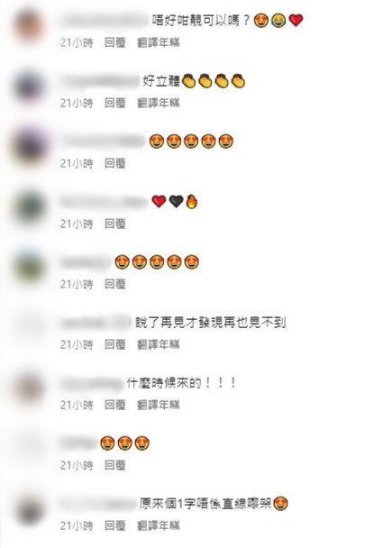 网民留言。