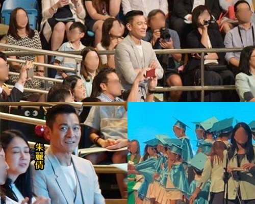 到女兒劉向蕙上台表演時，劉德華忍不住站起來看，又不時拍掌支持女兒。（圖片來源：一代漢堡包男神、劉德華愛你一生一世）
