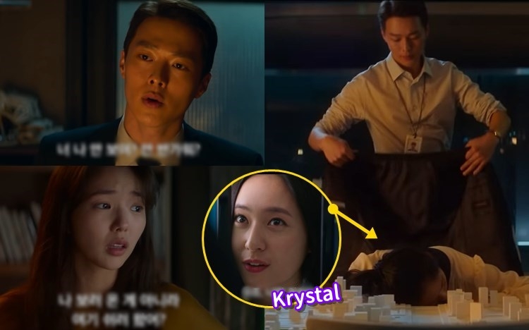 仲以為張基龍要挑戰賤男角色,原來係Krystal諗多咗。
