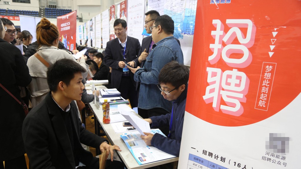 內地8月青年失業率升至18.9%。法新社