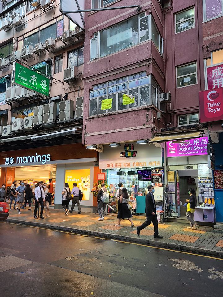 其實該CD舖搬了去海防道。