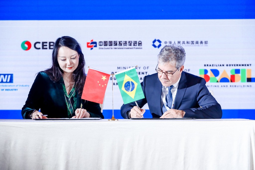 巴西商務代表團在北京簽署合作協議。ApexBrasil網站圖片