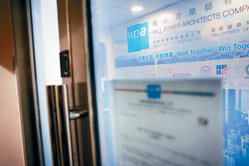 負責宏福苑維修工程顧問的「鴻毅建築師有限公司」日前傳出結業。