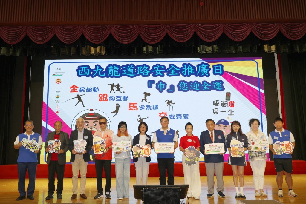 警方西九龍交通部與尖沙咀街坊福利會協辦「西九龍交通安全推廣日・『巾』您迎全運」活動,以「毛巾操」為載體,吸引約500名長者參與。 警方西九龍交通部與尖沙咀街坊福利會協辦「西九龍交通安全推廣日・『巾』您迎全運」活動,以「毛巾操」為載體,吸引約500名長者參與。
