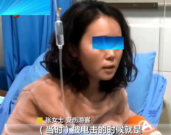 其中一名傷者張女士。網圖