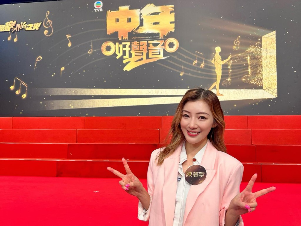 陳蒨葶《中年好聲音2》後加入TVB。