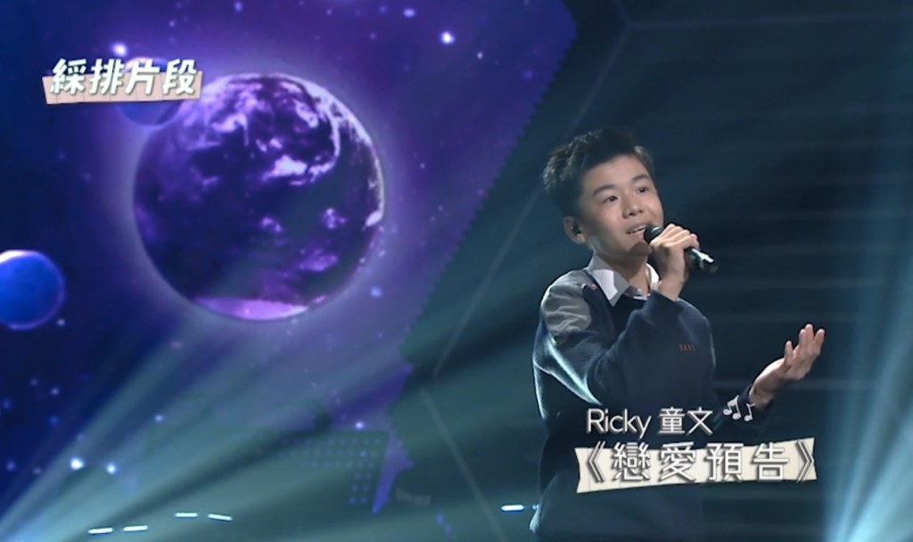 Ricky可愛聰穎。