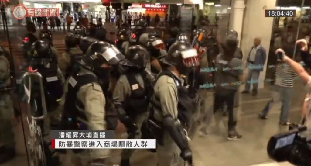 警方一度進入大埔超級城及大埔廣場。有線新聞截圖