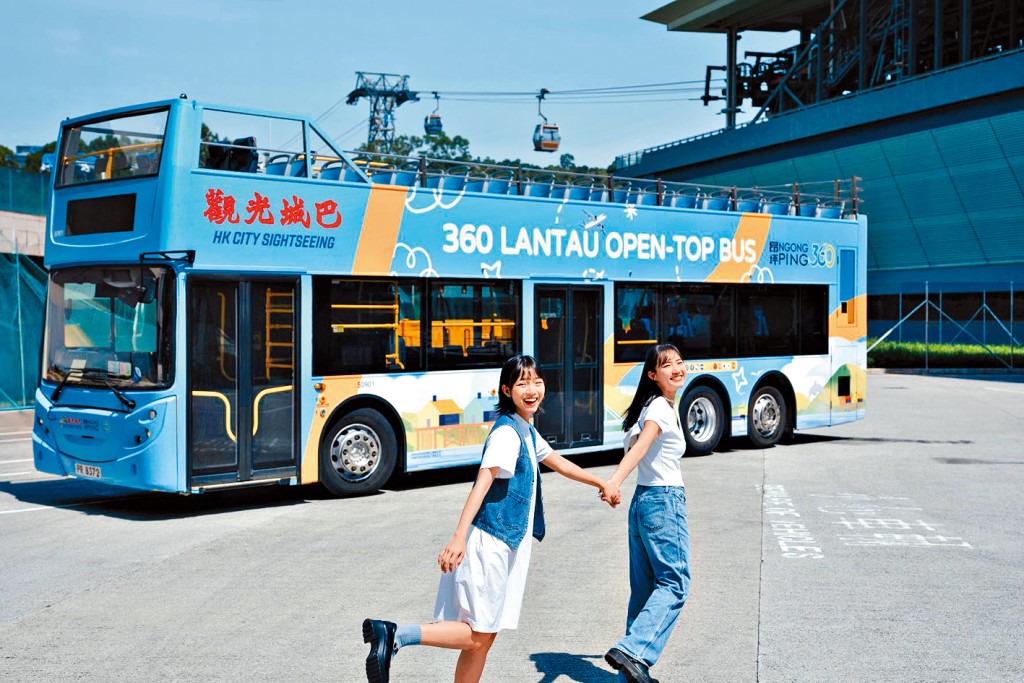 昂坪360與城巴推出全新路線，方便旅客暢遊大嶼山。