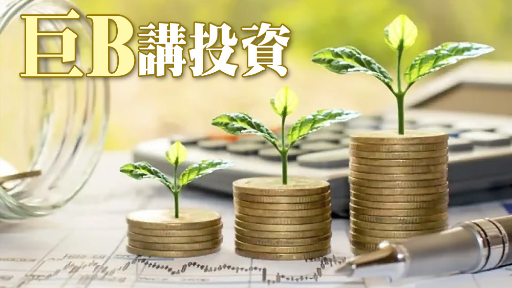 劉偉利 - 成交淡薄如何獲利？｜巨B講投資