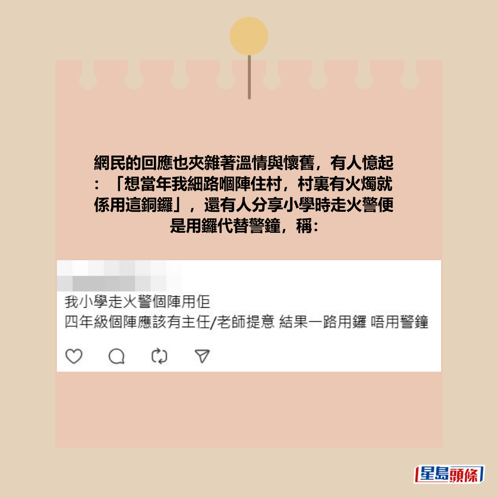 Threads截圖（資料來源：kakin0710＠Threads）