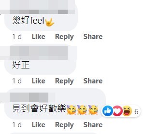網民：見到會好歡樂。fb「香港突發事故報料區及討論區」截圖