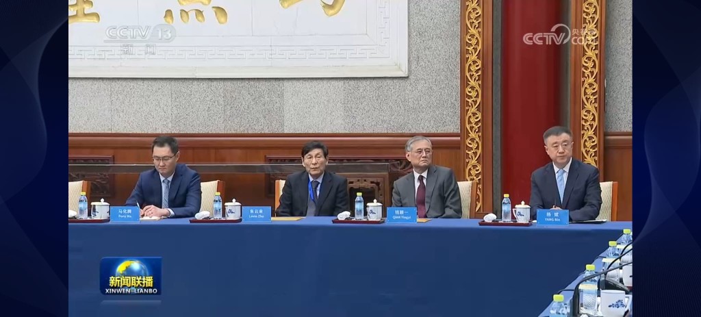朱鎔基子朱雲來（左二）。 央視截圖
