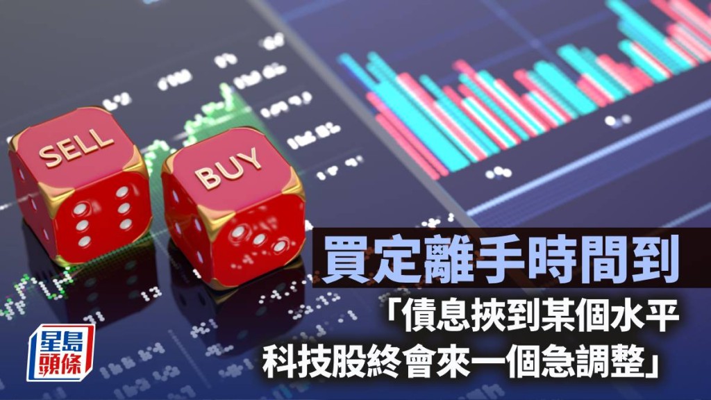 買定離手時間到｜唐牛