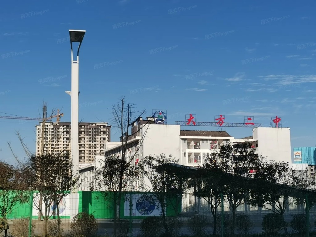 貴州省畢節市大方縣第二中學。