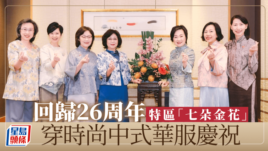 蔡若蓮在文中透露，為了迎接這特別的日子，她與特首夫人李林麗嬋及政府其他女性官員特意穿著中式華服。