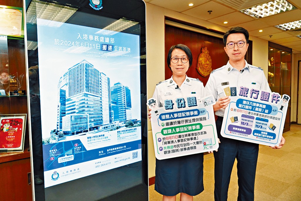 助理首席入境事務主任(人事登記)王嘉怡(左),與助理首席入境事務主任(證件)龔國樑(右),講解總部搬遷的身份證服務及旅行證件服務安排。