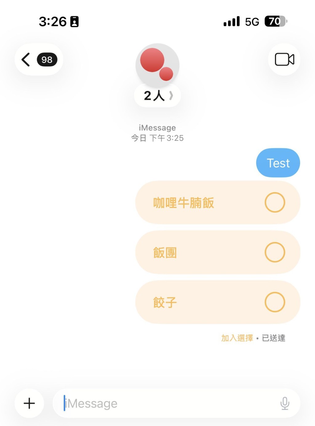 現在聊天群組還增設了投票功能。 現在聊天群組還增設了投票功能。