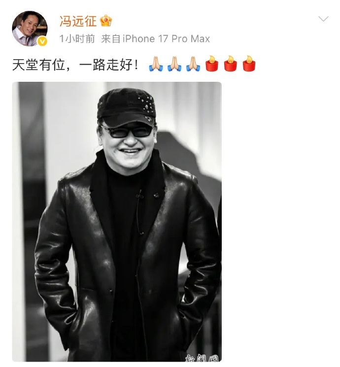 劉歡病逝，名人發文哀悼。