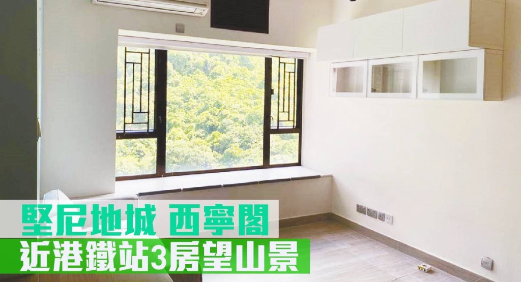 堅尼地城西寧閣高層G室， 實用面積691方呎，最新叫價1,250萬元。