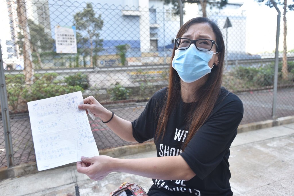 余母曾向教育局投訴，獲回應會跟進欺凌事件。