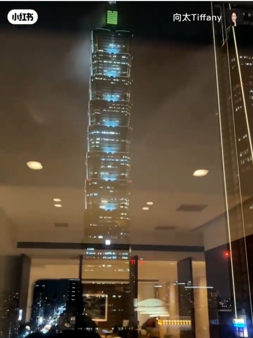 落地大玻璃對住台北101大樓。