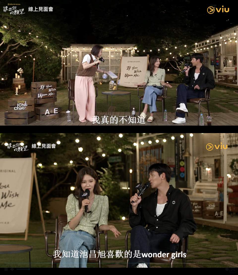 秀英爆池昌旭不熟少女時代的歌，因為他喜歡的是Wonder Girls！