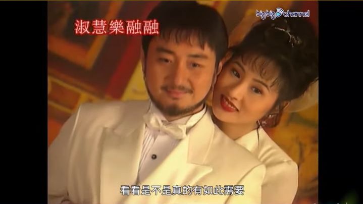 當年結婚的畫面！