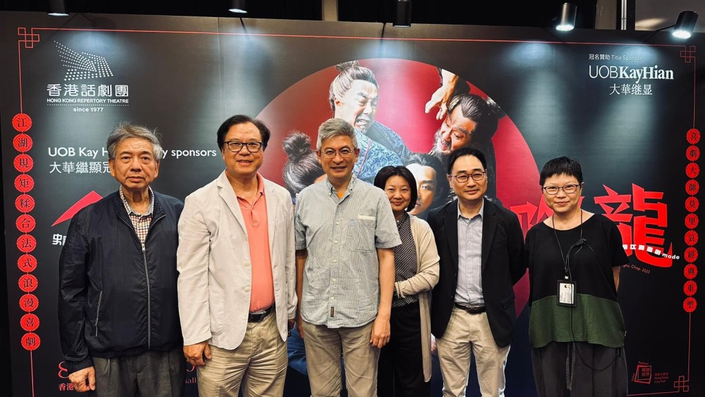 馬主蕭楚基(左二)答謝文化及體育旅遊副局長劉震(左三)來臨支持香港話劇團。
