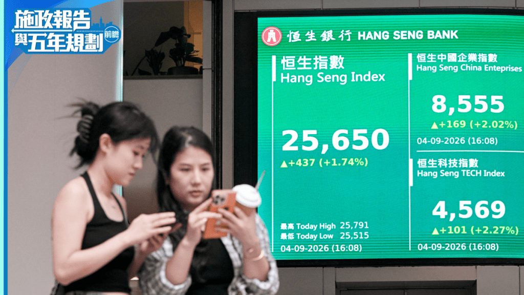 施政報告前瞻｜港股推24小時交易？證券界稱助增競爭力 惟不應盲從 五大問題須克服