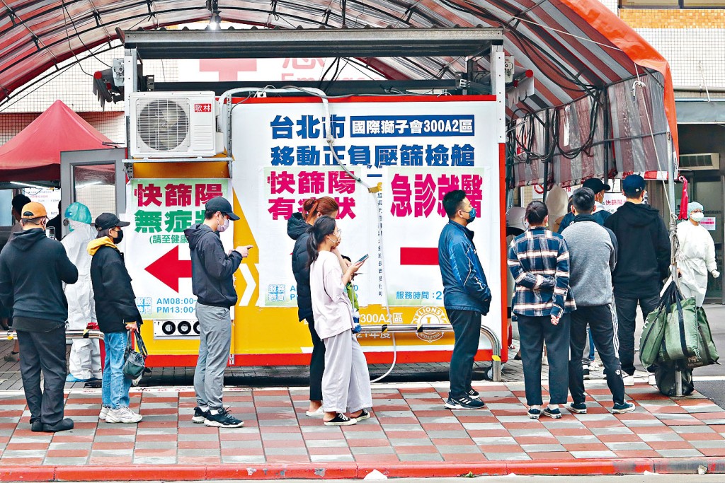 台北市民昨天排隊等候核酸檢測。