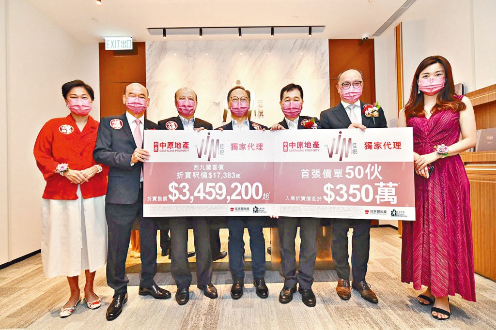 佳宁娜及宏达控股发展的长沙湾佳悦首批单位涉50伙。