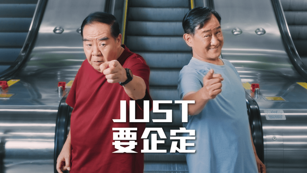 延續「則仕Do It」精神宣傳扶手梯安全。 延續「則仕Do It」精神宣傳扶手梯安全。