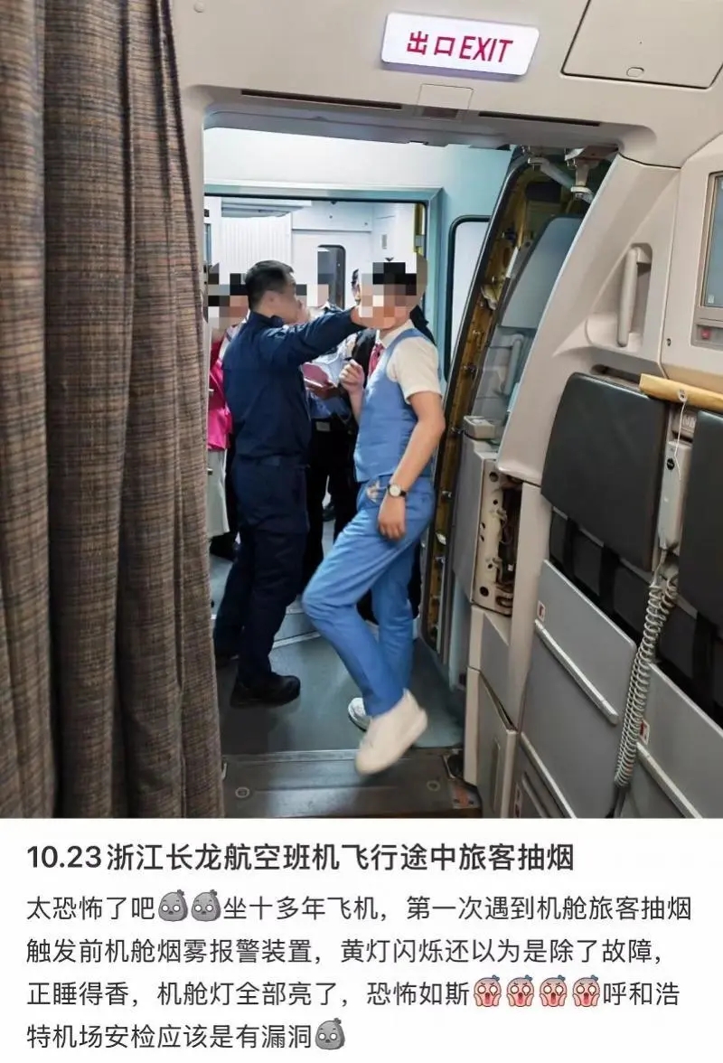 目擊網民發文。 目擊網民發文。