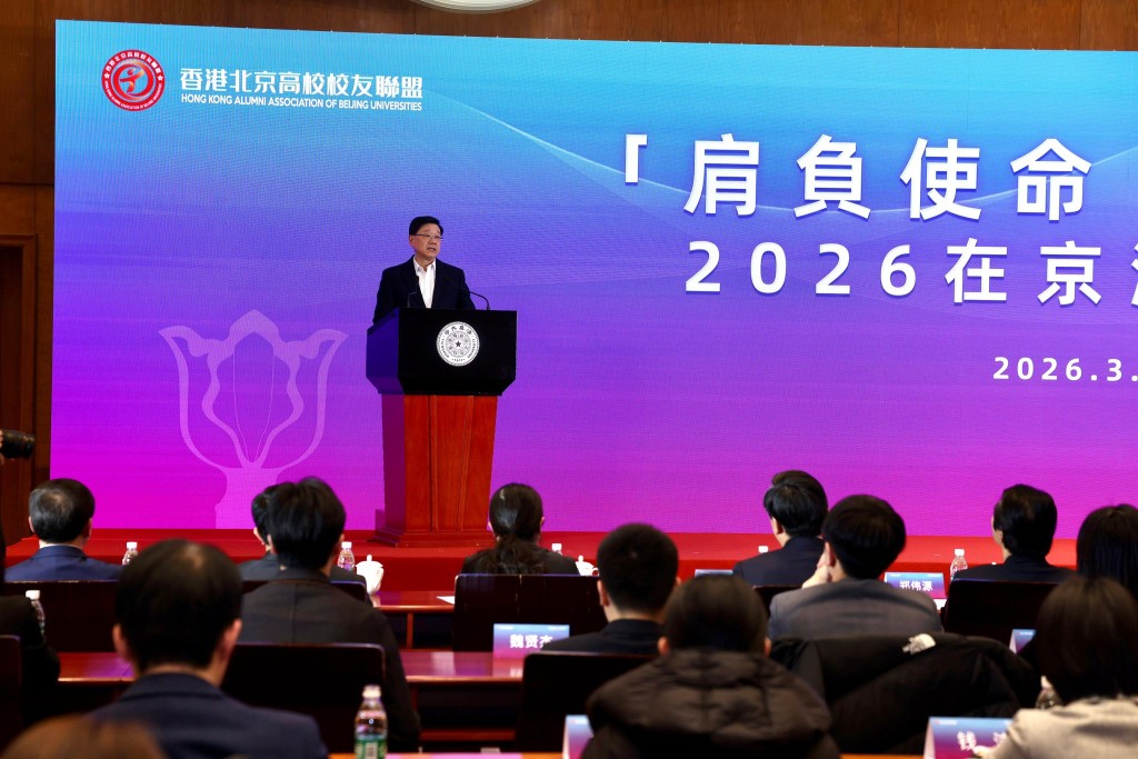 李家超今天下午到訪清華大學。李家超fb 李家超今天下午到訪清華大學。李家超fb