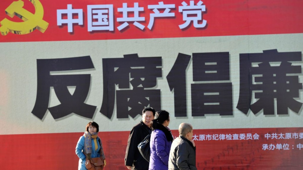 新華社旗下雜誌《半月談》發表調查報道指，有人在網絡轉賣官員落馬消息。中新社