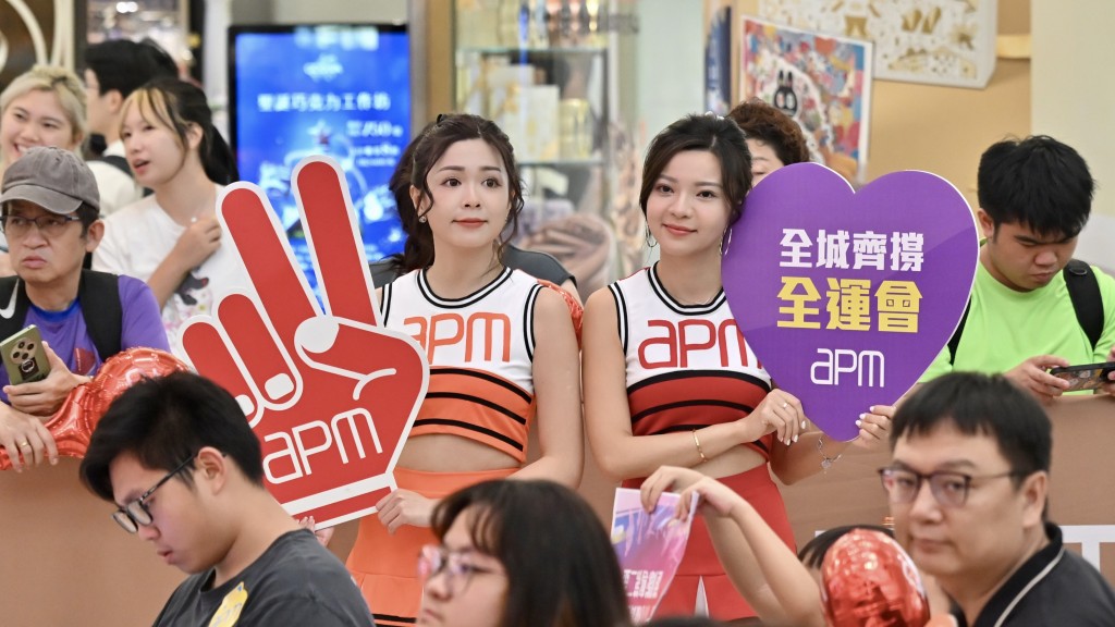 觀塘apm於傍晚舉辦「全力支持全運會開幕派對」。劉駿軒攝 觀塘apm於傍晚舉辦「全力支持全運會開幕派對」。劉駿軒攝