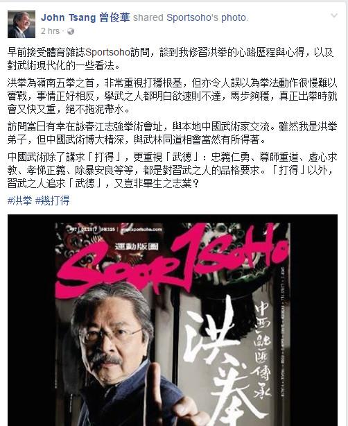 他指出,洪拳非常重視打穩根基。