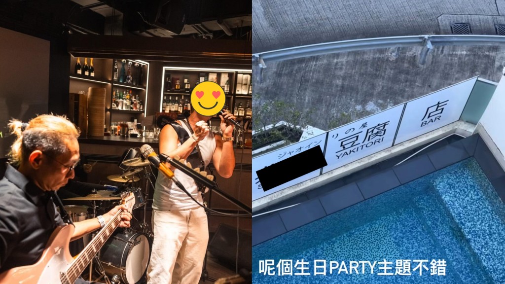 「TVB億萬駙馬」水手短裙裝濕身露點賀老婆生日 超級豪宅開P曝光私人泳池大花園 巨無霸廚房極震撼