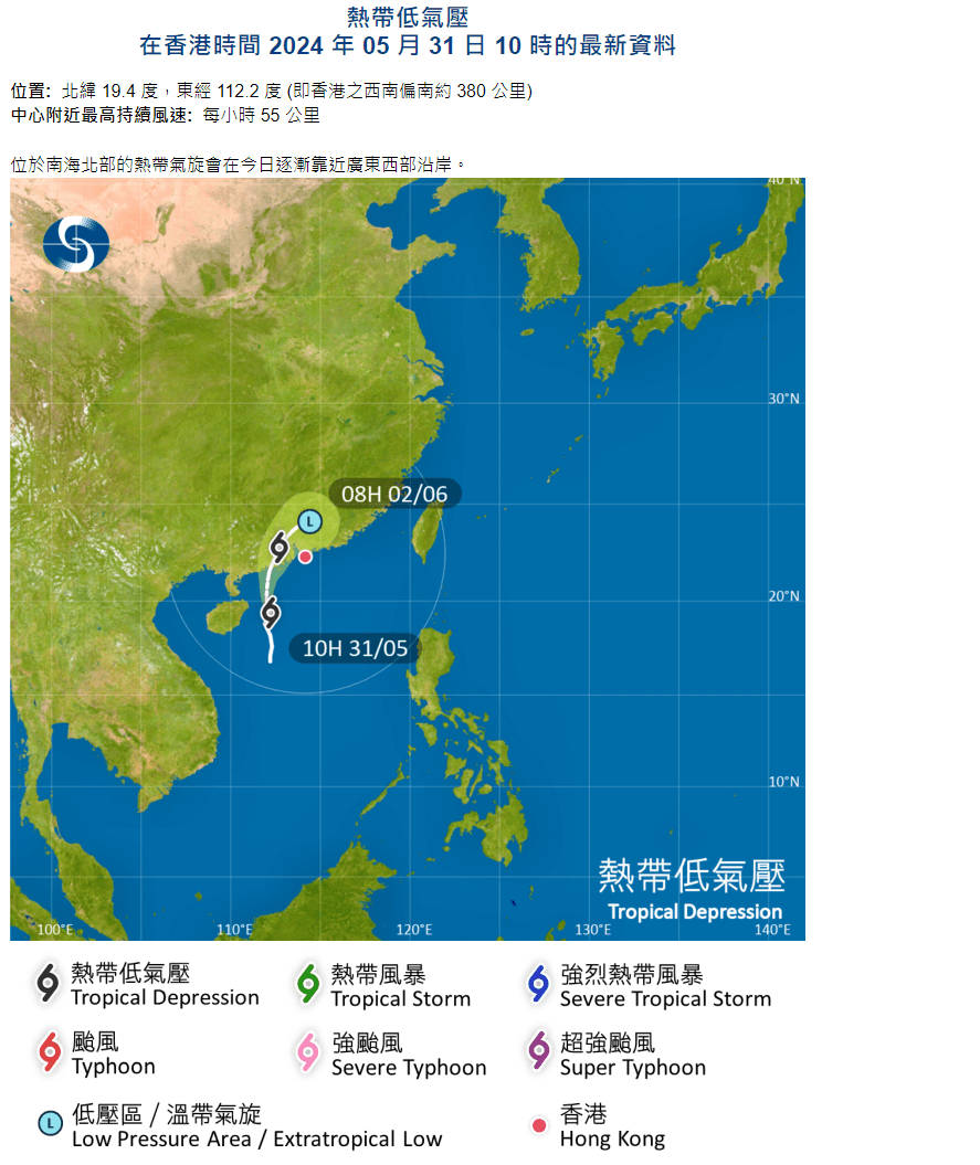 天文台预料按照现时预测路径，该热带低气压会在今晚至明日凌晨于广东西部登陆并移入内陆。天文台网页截图
