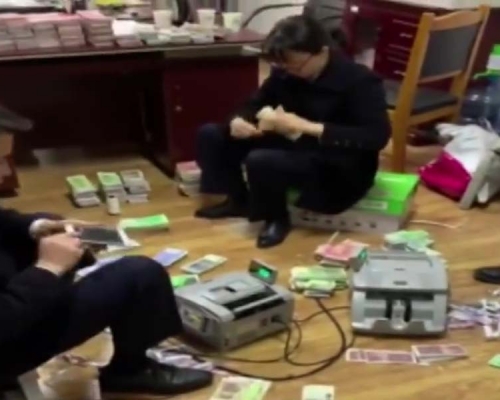 65歲老農民為了得到更多的錢,竟用了複印機進行印刷,先後總共有130餘萬元,而且還花出去過。(網圖)