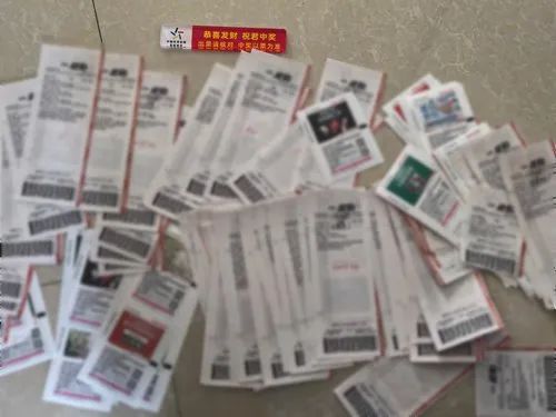 疑犯偽造彩票,然後拍照給事主。紅星新聞 疑犯偽造彩票,然後拍照給事主。紅星新聞