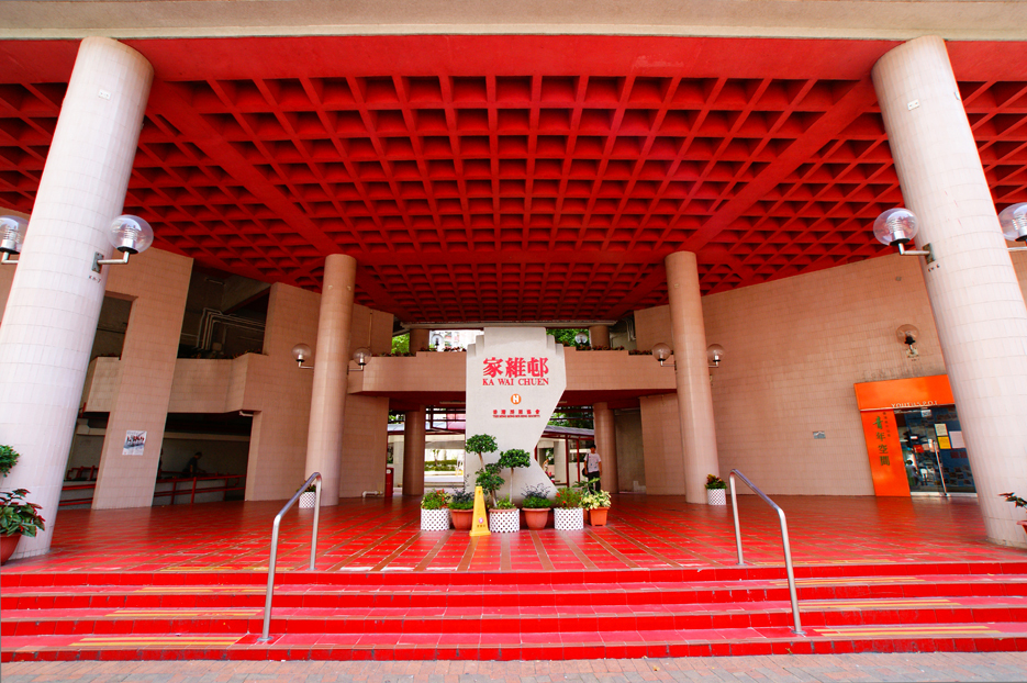 家維邨。房協網頁截圖