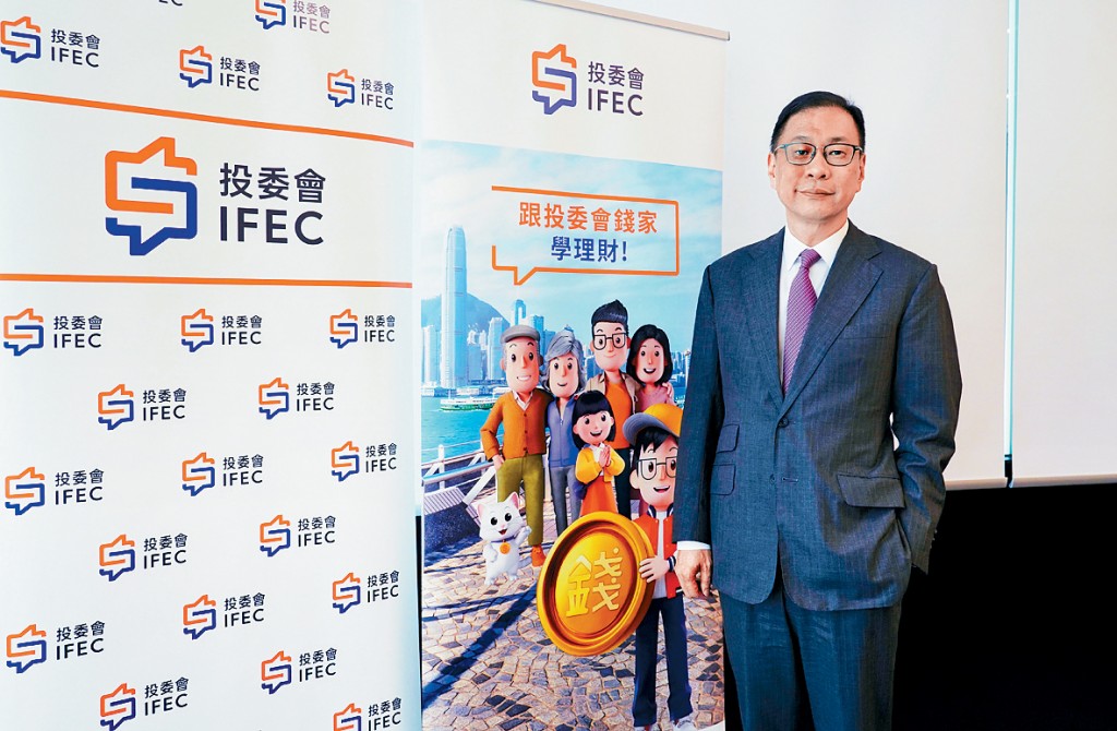 杜淦堃表示，投委會最近在理財教育方面，主要集中於防騙工作。