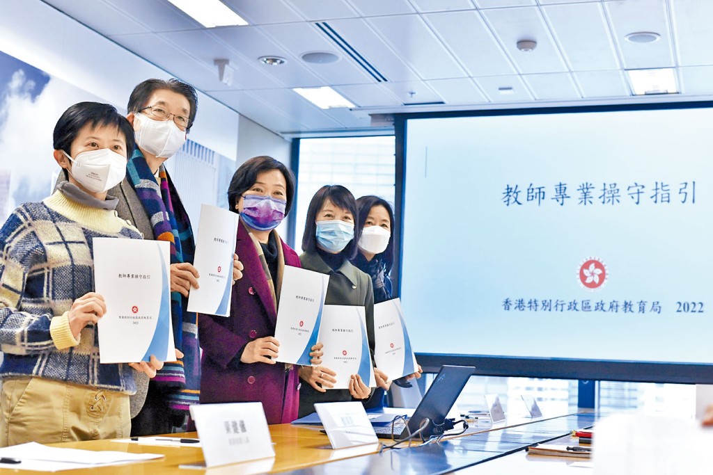 教育局公布《教師專業操守指引》，列出教師應遵守的八大準則。