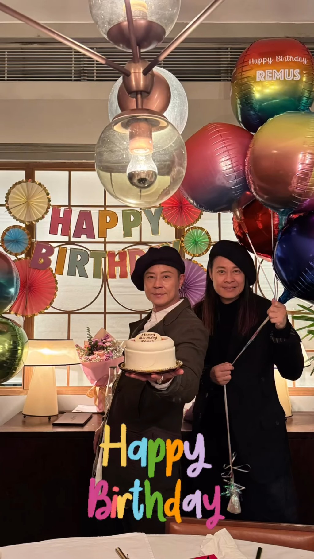 蔡一智為細佬蔡一傑慶祝58歲生日。