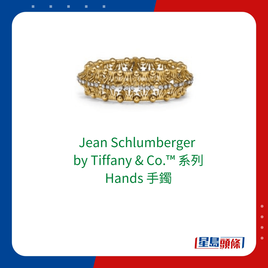Jean Schlumberger by Tiffany & Co.™ Hands 18k黃金及鉑金鑲鑽石手鐲