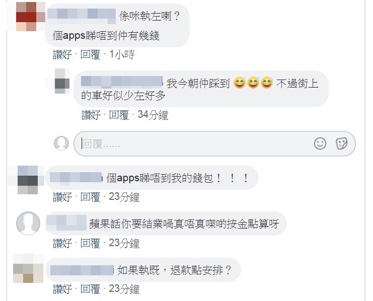 FB截圖