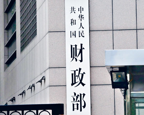 國家財政部公布，將於下周三在香港招標發行60億元人民幣國債。